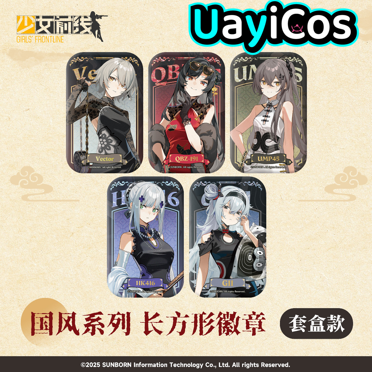 Original Girls Frontline  UMP4 - Kids Toys Vector review and price