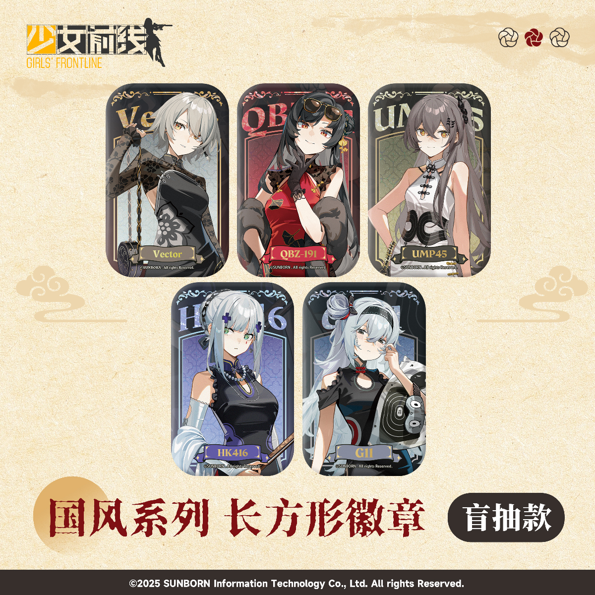 Original Girls Frontline  UMP4 - Kids Toys Vector review and price