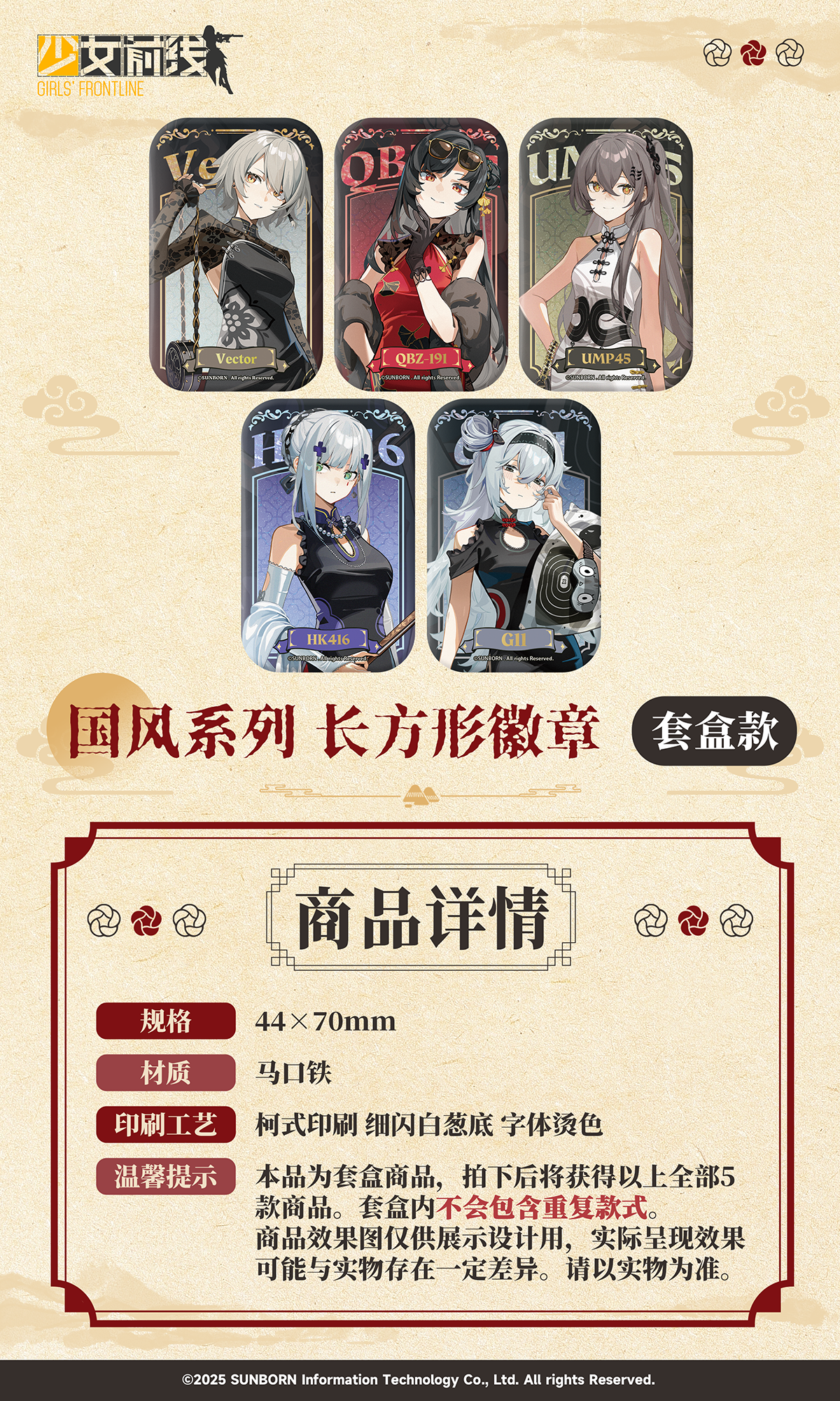 Original Girls Frontline  UMP4 - Kids Toys Vector review and price