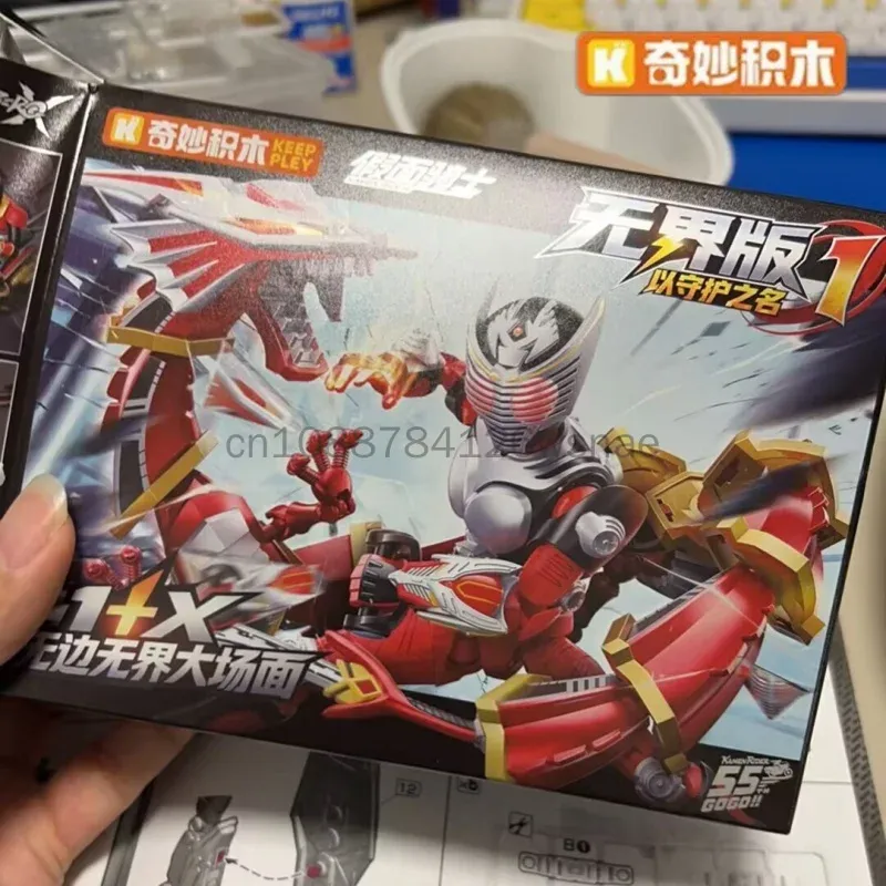 Keeppley Kamen Rider Vol.1 Bui - Lego Building Blocks review and price