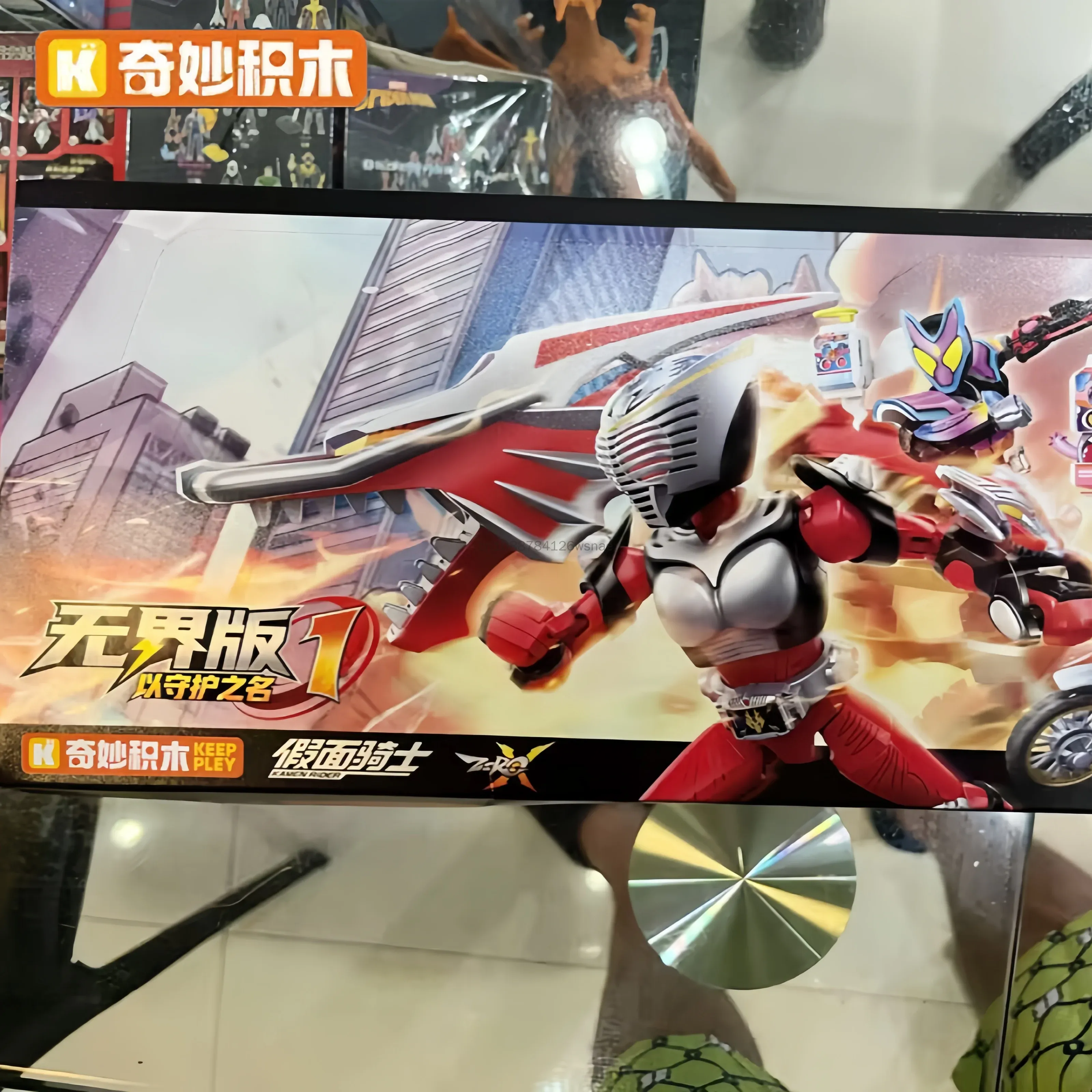 Keeppley Kamen Rider Vol.1 Bui - Lego Building Blocks review and price