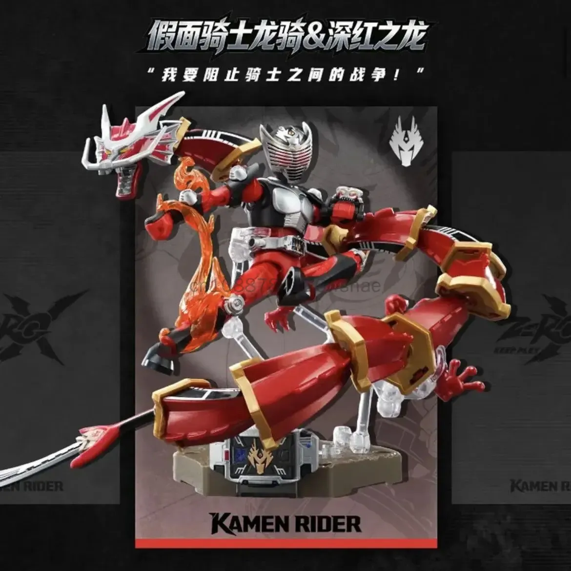 Keeppley Kamen Rider Vol.1 Bui - Lego Building Blocks review and price