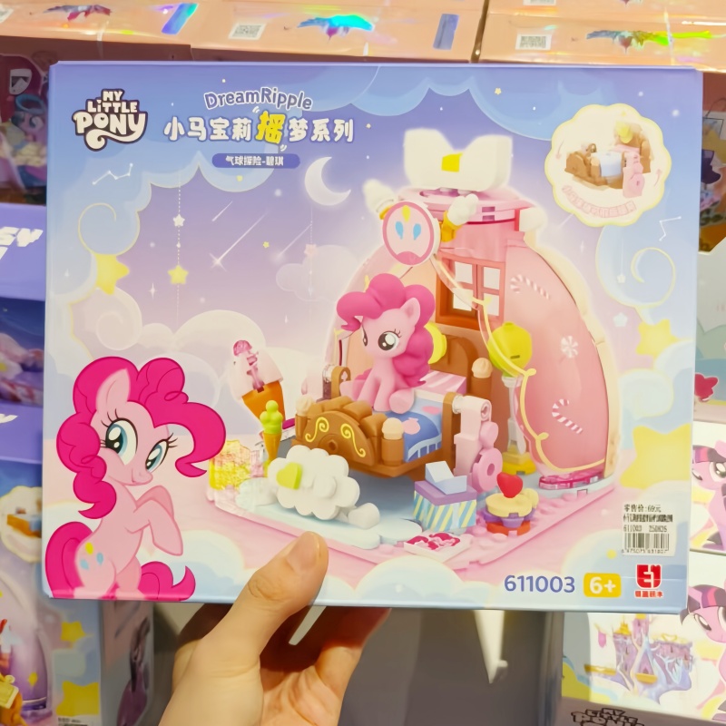 Hot New My Little Pony Dream R - Lego Building Blocks review and price