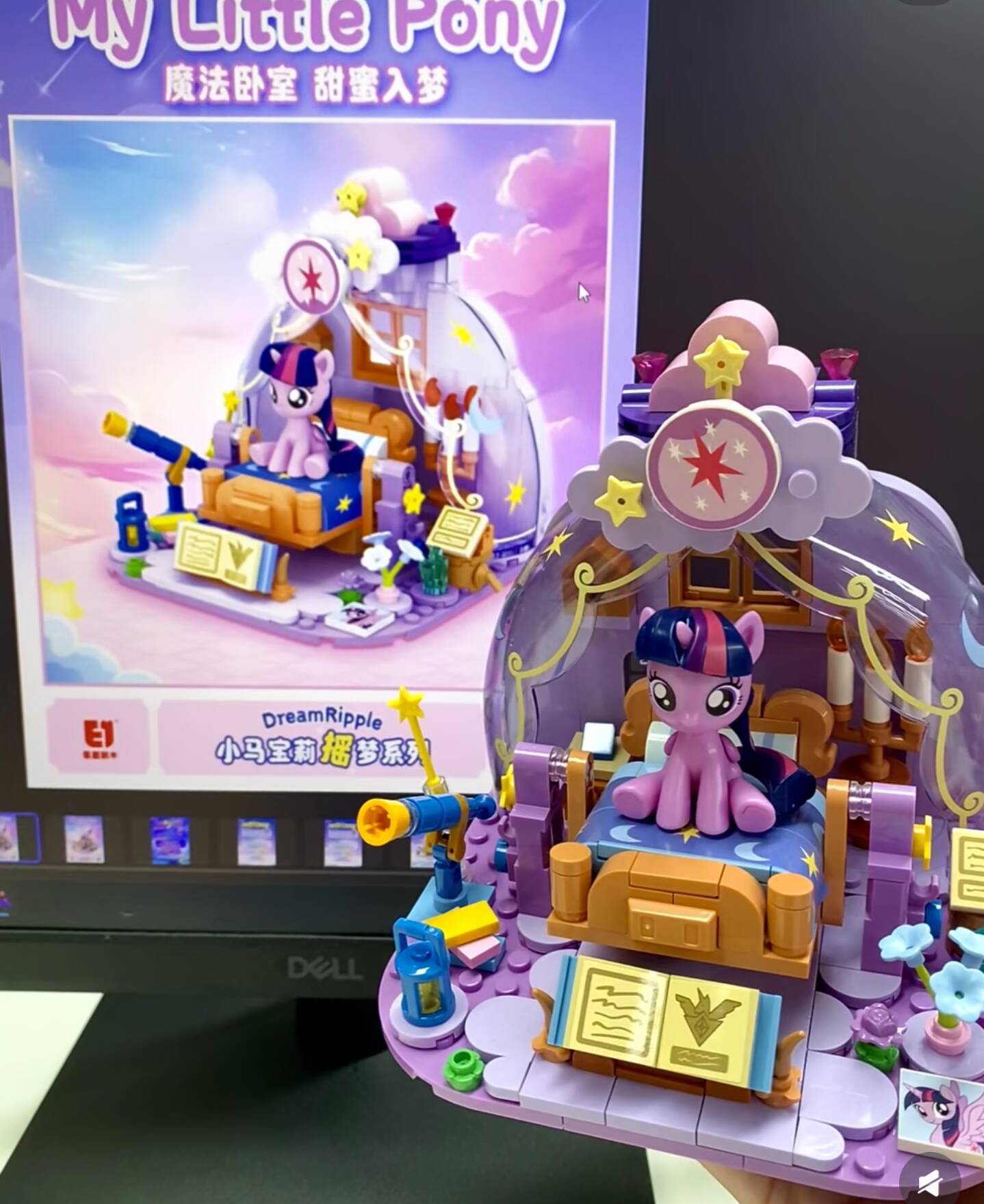 Hot New My Little Pony Dream R - Lego Building Blocks review and price