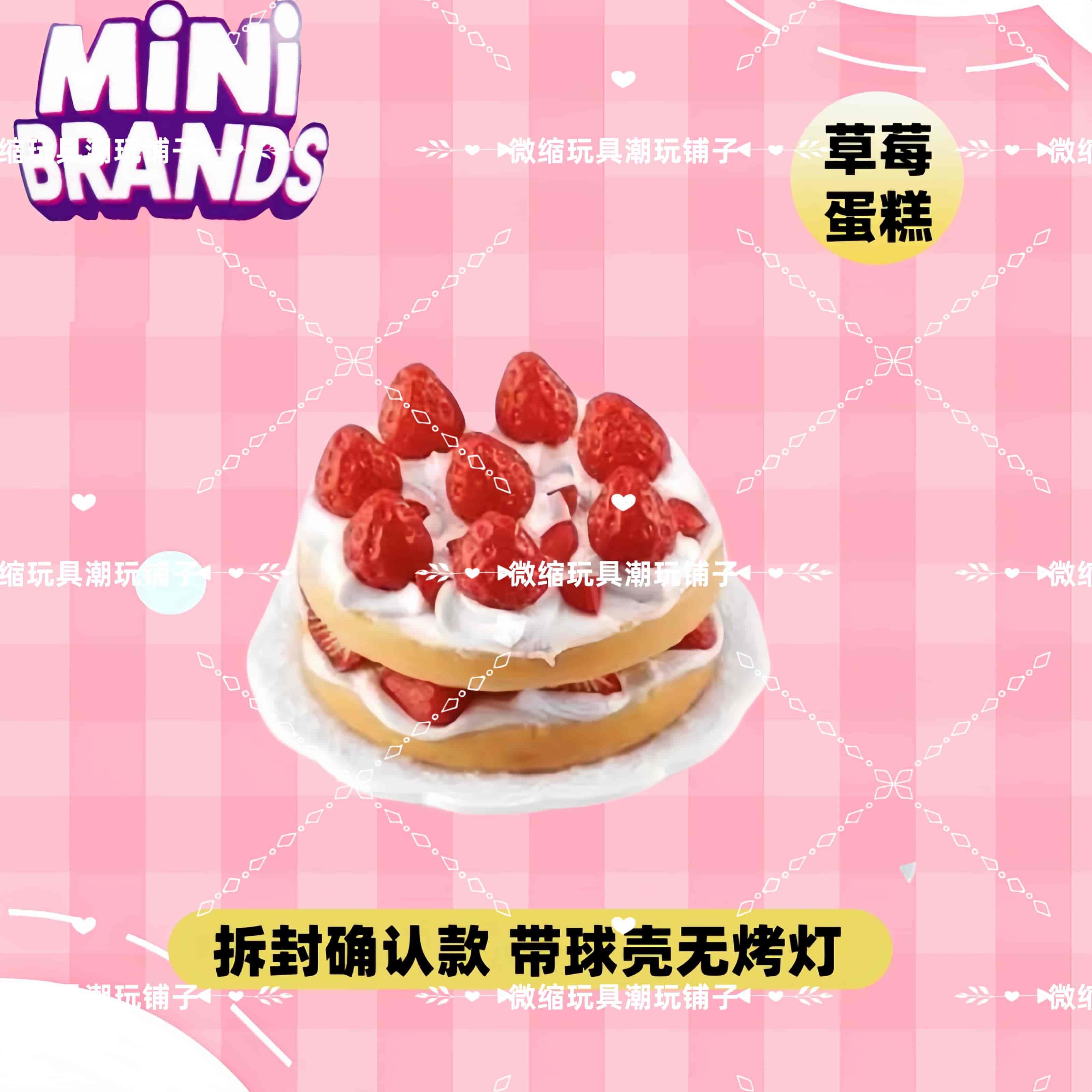 Mini Brands Create Master Chef - Kids Toys Under 200 review and price