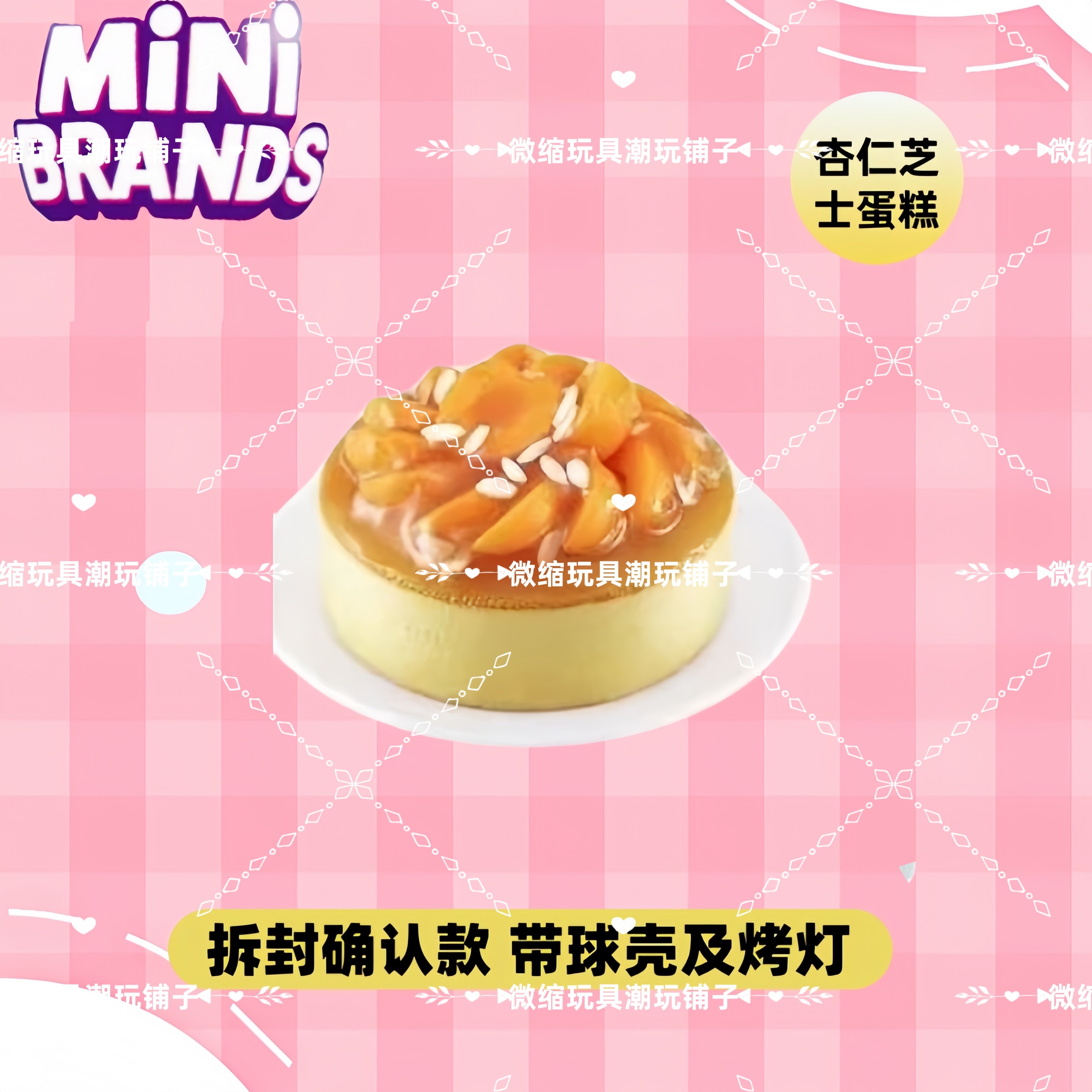Mini Brands Create Master Chef - Kids Toys Under 200 review and price