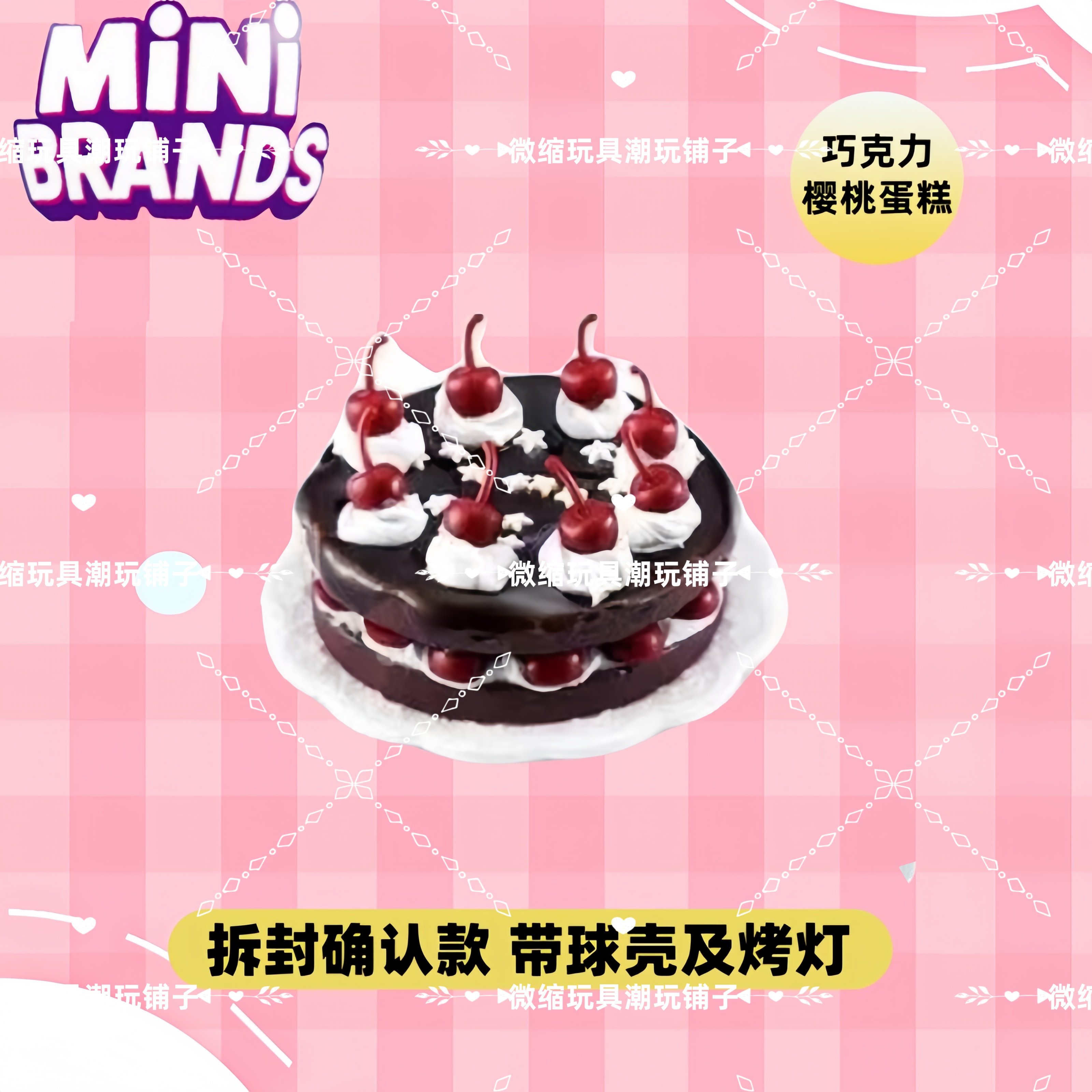 Mini Brands Create Master Chef - Kids Toys Under 200 review and price
