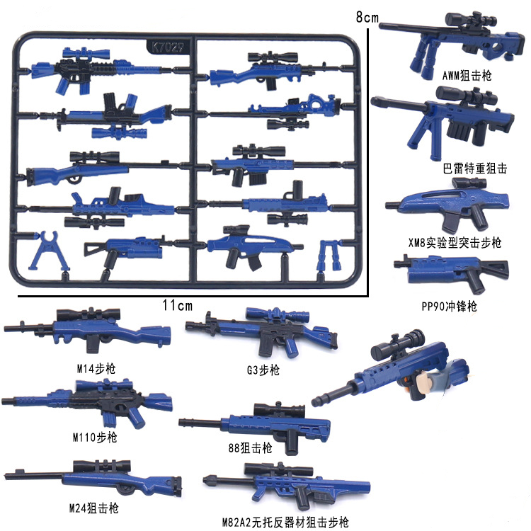 50 Guns Painting Gun Building  - Kids Toys Under 50 review and price