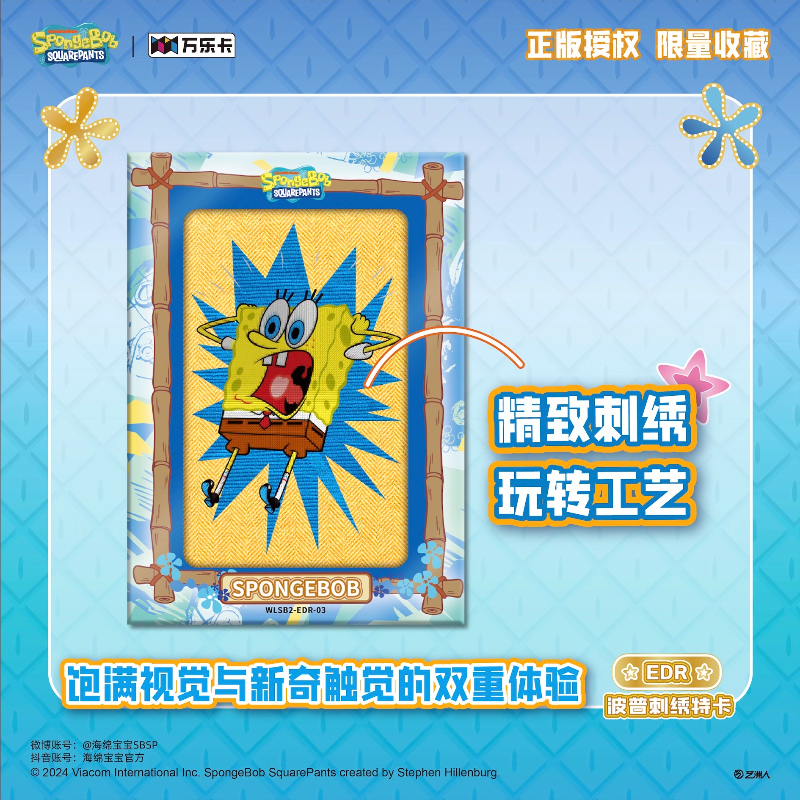 KAYOU Official SpongeBob 25th  - Kids Toys Bd review and price