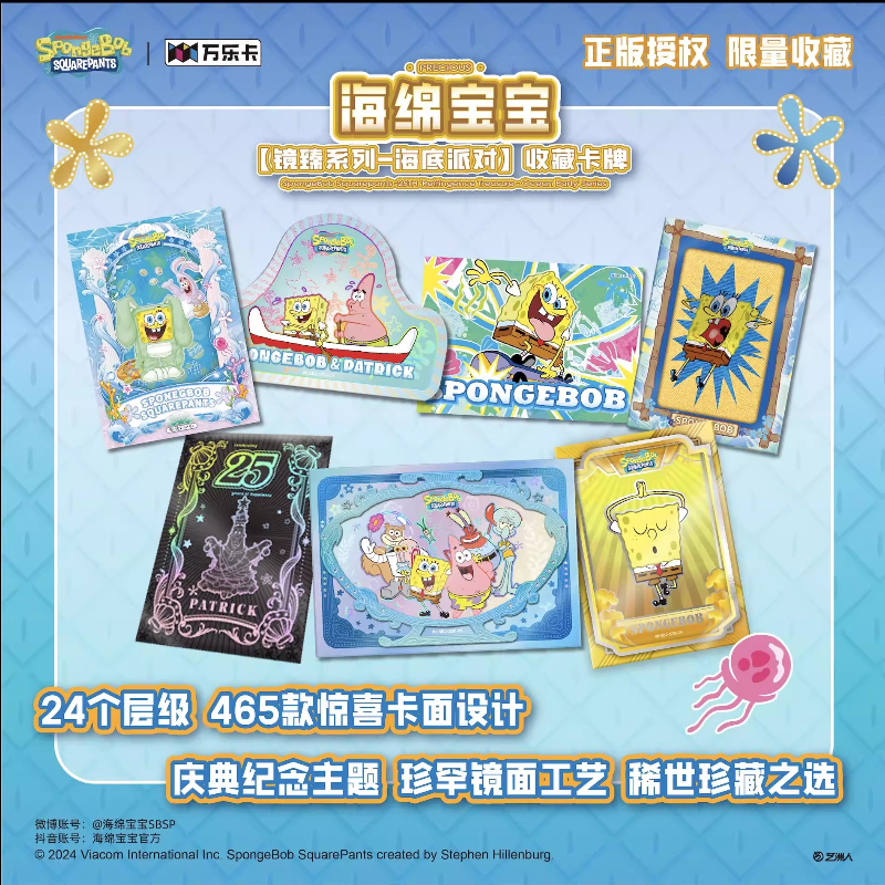 KAYOU Official SpongeBob 25th  - Kids Toys Bd review and price