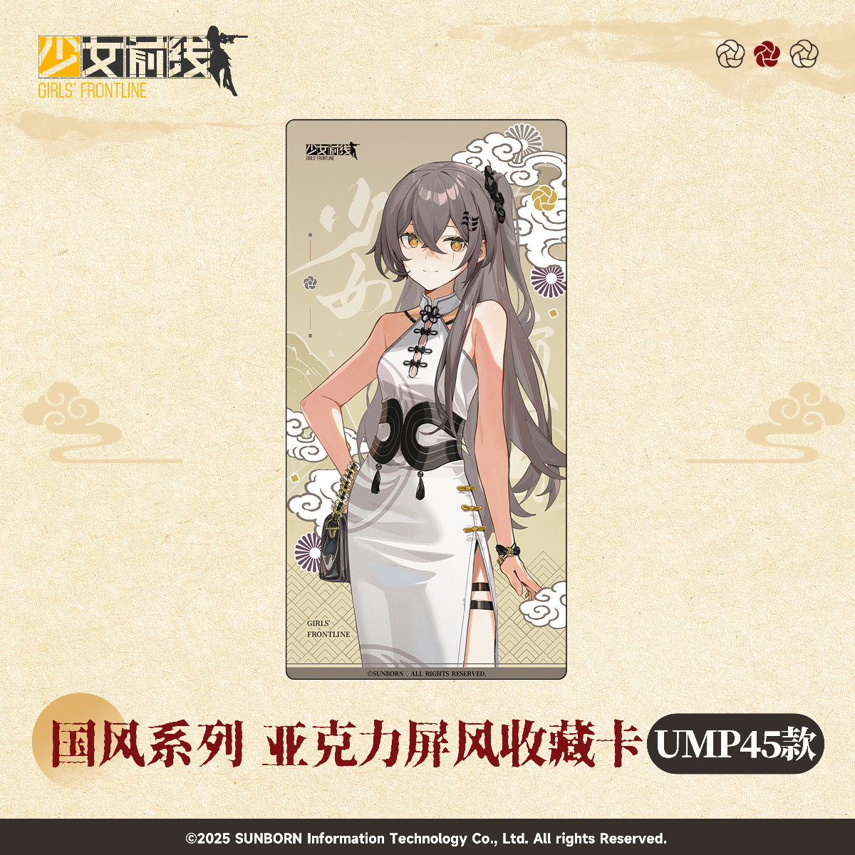 In stock Original Girls Frontl - Kids Toys Vector review and price