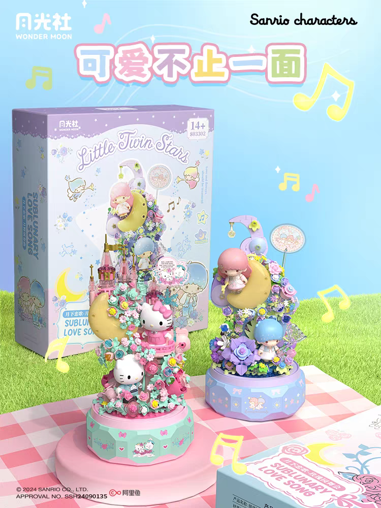 Sanrio Hello Kitty Gemini DIY  - Lego Building Blocks review and price