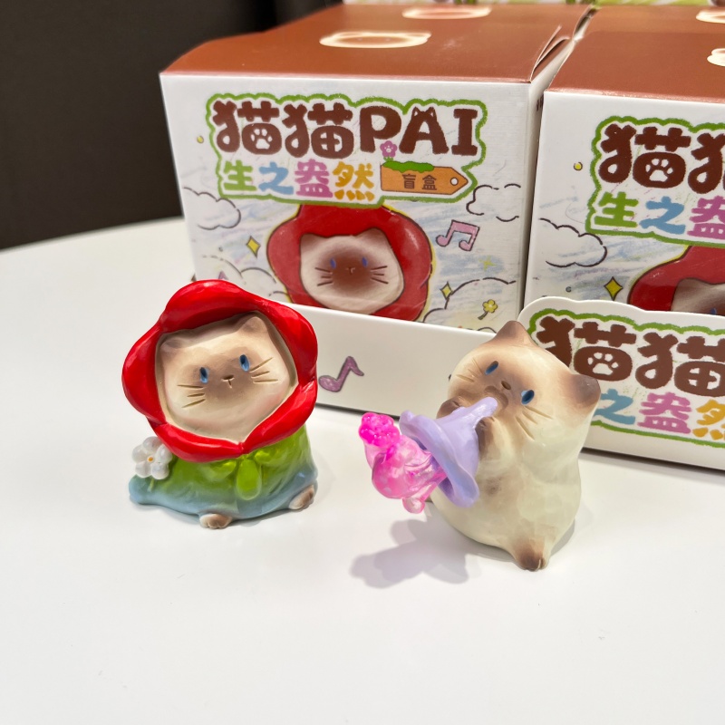 In Stock Genuine Cat Pai Cute  - Kids Toys Unique review and price